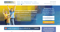 Desktop Screenshot of cliomsk.com